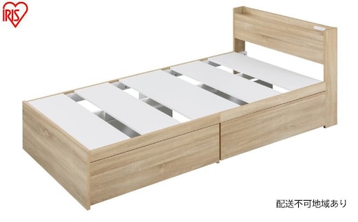 ベッド 収納ベッド宮付き DSBM-S ライトナチュラル シングル 宮付き 収納 北欧風 おしゃれ 引き出し 収納 かわいい 2口コンセント すのこ構造 ベッド下収納 1人暮らし 新生活 アイリスオーヤマ