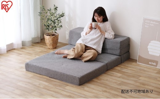 マットレス 4WAYSソファマットレス SMTB4-S グレー マットレス 枕付きマットレス カウチ ソファ コンパクト収納 かため アイリスオーヤマ 新生活