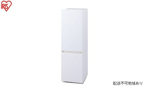 冷凍冷蔵庫 170L IRSD-17A-WH ナチュラルホワイト 冷蔵庫 2ドア アイリスオーヤマ 直冷式 スリム 冷蔵 冷凍庫 薄型 右開き 新生活 一人暮らし