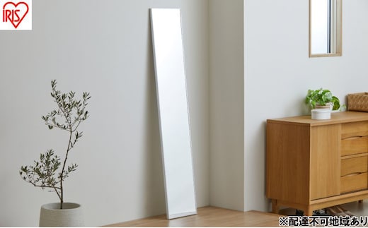 軽くて割れないフィルムミラー KWM-28150 シルバー 鏡 ミラー フィルム素材 全身 姿見 アイリスオーヤマ 立て掛け 壁掛け 割れない 全身 安全 地震対策 軽量 軽い 持ち運び ダンス ヨガ 一人暮らし 新生活