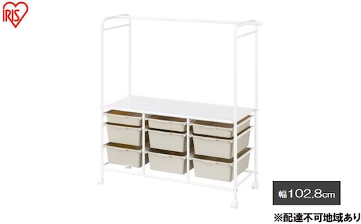 キッズ収納ハンガーラック KHR-1100 ホワイト/ベージュ ハンガーラック 収納 キャスター付き 子ども部屋 リビング 子供 頑丈 スリム ランドセルラック 棚付き おしゃれ おもちゃ ラック ボックス かご 引き出し ワードローブ 衣装ケース 洋服