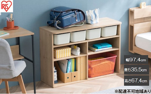 収納棚 ラウンドシェルフ RUSR-97W ナチュラル/ライトベージュ おもちゃ 収納 ラック ボックス アイリスオーヤマ おしゃれ おもちゃ箱 絵本棚 おもちゃ棚 キッズ 子ども シェルフ 北欧 収納棚 子供部屋 ケース 入学 入園 ラウンドシェルフ TV台