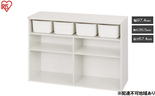 収納棚 ラウンドシェルフ RUSR-97W ホワイト おもちゃ 収納 ラック ボックス アイリスオーヤマ おしゃれ おもちゃ箱 絵本棚 おもちゃ棚 キッズ 子ども シェルフ 北欧 収納棚 子供部屋 ケース 入学 入園 ラウンドシェルフ TV台