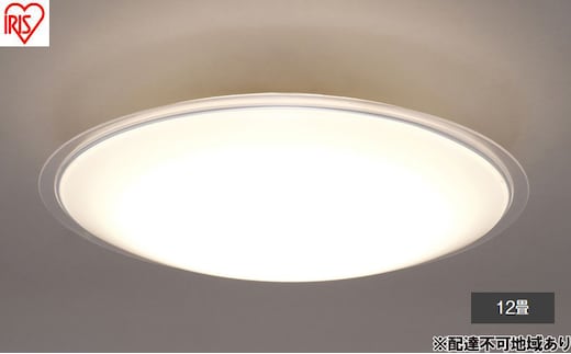 照明 LEDシーリングライト 12畳調光 クリアフレーム CEA12D-5.0QCF シーリングライト リモコン おしゃれ 12畳 アイリスオーヤマ 電気 LED シーリング リビング 子供部屋 調光 リモコン付 和室 台所 天井照明 シンプル 一人暮らし 新生活