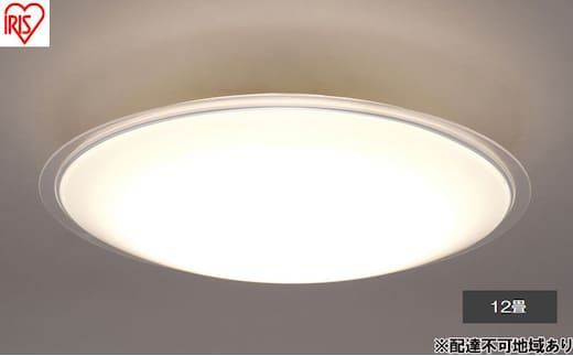 照明 LEDシーリングライト 12畳調色 クリアフレーム CEA12DL-5.0QCF シーリングライト リモコン おしゃれ 12畳 アイリスオーヤマ 電気 LED シーリング リビング 子供部屋 調光 調色 リモコン付 和室 台所 天井照明 シンプル 一人暮らし 新生活