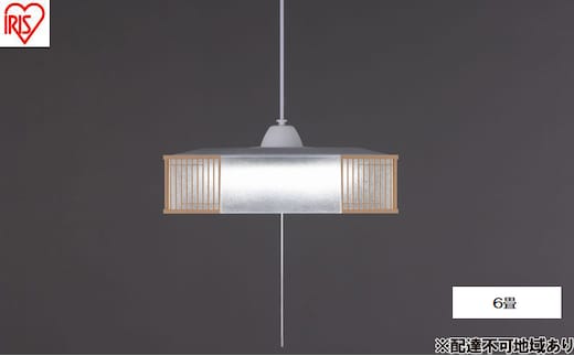 照明 和風ペンダントライト 6畳調光 PL6D-JE2 アイリスオーヤマ ペンダントライト 和風 和室 6畳 LED おしゃれ 吊り下げ リモコン 和室照明 LEDペンダントライト 和風ペンダント 吊り下げ照明 照明器具 明るい 天井照明 四角