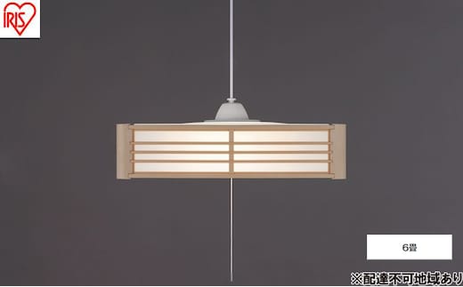 照明 和風ペンダントライト 6畳上下調光 PL6D-J2 アイリスオーヤマ ペンダントライト 和風 和室 6畳 LED おしゃれ 吊り下げ リモコン 和室照明 LEDペンダントライト 和風ペンダント 吊り下げ照明 照明器具 明るい 天井照明 四角