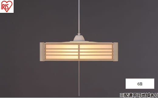 照明 和風ペンダントライト 6畳上下調色 PL6DL-J2 アイリスオーヤマ ペンダントライト 和風 和室 6畳 LED おしゃれ 吊り下げ リモコン 和室照明 LEDペンダントライト 和風ペンダント 吊り下げ照明 照明器具 明るい 天井照明 四角
