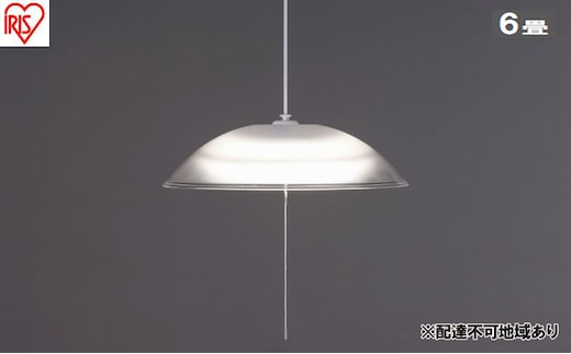照明 洋風ペンダントライト 6畳上下調光 PL6D-YA2 アイリスオーヤマ ペンダントライト led 6畳 ダイニング リモコン付き 照明 おしゃれ 寝室 照明器具 吊り下げ シンプル