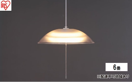 照明 洋風ペンダントライト 6畳上下調色 PL6DL-YA2 アイリスオーヤマ ペンダントライト led 6畳 ダイニング リモコン付き 照明 おしゃれ 寝室 照明器具 吊り下げ シンプル