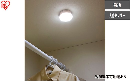 照明 乾電池式LEDセンサーライト マルチタイプ 昼白色 BSL40MN-WV2 アイリスオーヤマ センサーライト 電池式 乾電池式 人感センサー 室内 LEDセンサーライト LED ライト 廊下 寝室 物置 置き型 防犯