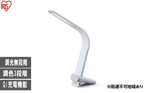LEDデスクライトQi充電シリーズ 縦置きタイプ 調光・調色 LDL-QLDL-W ホワイト デスクライト LED 調光 調色 ワイヤレス充電 おしゃれ アイリスオーヤマ スタンドタイプ Qi充電 勉強 テレワーク