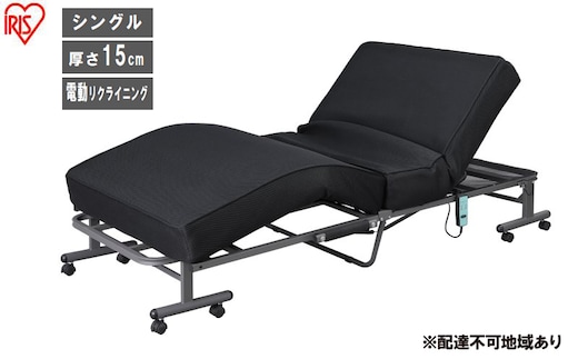 ベッド 折りたたみ電動リクライニングベッド OTB-PDN ブラック 電動リクライニングベッド 折りたたみ シングルベッド 折り畳み リクライニング 電動 完成品 ポケットコイル マットレス コンパクト 組立不要 リモコン付き アイリスオーヤマ