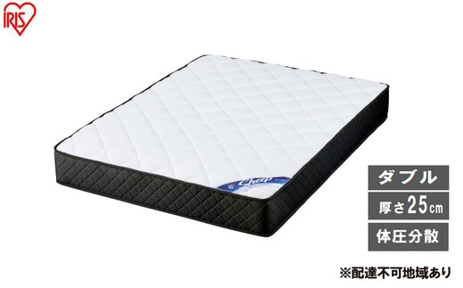 マットレス ポケットコイルマットレス PMTS25H-D ホワイト ダブル ポケットコイル 硬め ウレタン 25cm ポケットコイル 体圧分散 腰痛対策 厚め ホテルライク アイリスオーヤマ 新生活