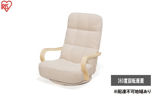 イス ウッドアームチェア回転タイプ WAC-K ベージュ 座椅子 おしゃれ シンプル 一人暮らし 椅子 回転 回転タイプ コーデュロイ リラックスチェア 1人掛けソファ 折りたたみ ギフト プレゼント アイリスオーヤマ 北欧 一人暮らし 新生活