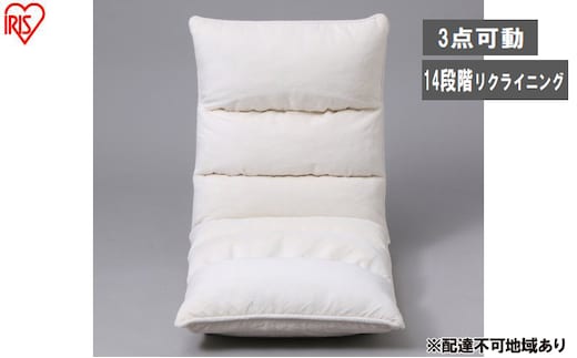 イス フロアチェア 低反発 ZCR-2 アイボリー 座椅子 おしゃれ フロアチェア 1人掛け チェア チェアーソファ 座イス 低反発 一人暮らし かわいい おしゃれ モダン アイリスオーヤマ 座いす 新生活