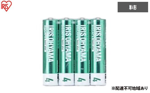 乾電池 BIGCAPA basic plus アルカリ乾電池 単4形4本パック LR03Bbp/4S 乾電池 単4 4本パック 10年 防災 非常用 防災用品