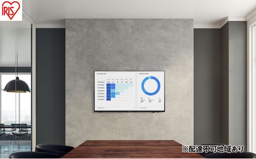 大型ディスプレイ 43V型 DO-DU434S-B ブラック 大型 ディスプレイ 43型 43V 4K 高精細 壁掛け オフィス 会議 学校 授業 43v型 大型モニター 液晶ディスプレイ アイリスオーヤマ