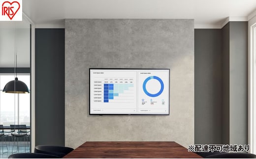 大型ディスプレイ 50V型 DO-DU504S-B ブラック 大型 ディスプレイ 50型 50V 4K 高精細 壁掛け オフィス 会議 学校 授業 50v型 大型モニター 液晶ディスプレイ アイリスオーヤマ