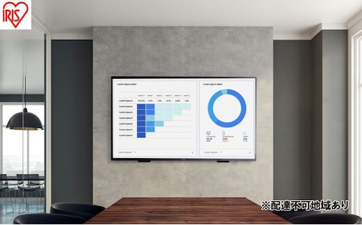 大型ディスプレイ 65V型 DO-DU654S-B ブラック 大型 ディスプレイ 65型 65V 4K 高精細 壁掛け オフィス 会議 学校 授業 65v型 大型モニター 液晶ディスプレイ アイリスオーヤマ