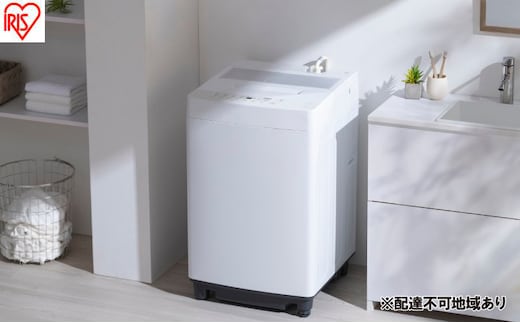 洗濯機 全自動洗濯機 7.0kg ITW-70A01-WH ホワイト アイリスオーヤマ 縦型 縦型洗濯機 小型 コンパクト 上開き 予約タイマー チャイルドロック 新生活 一人暮らし