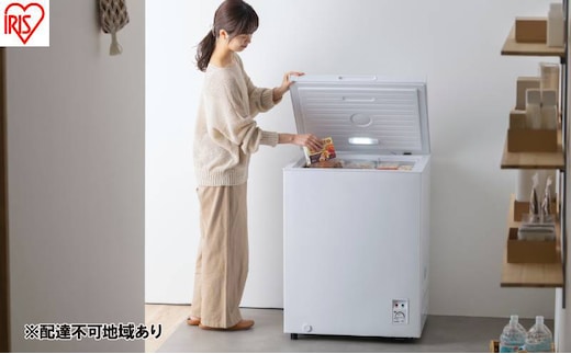 冷凍庫 上開き冷凍庫 142L ICSD-14B-W ホワイト アイリスオーヤマ 142L セカンド冷凍庫 家庭用 取り出しやすい 冷凍食品 まとめ買い ストック バスケット付 冷凍 ストッカー フリーザー 上開き冷凍庫 ふるさと納税