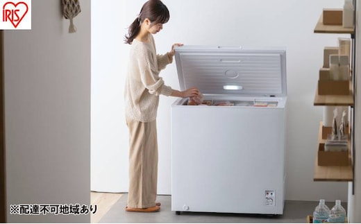 冷凍庫 上開き冷凍庫 199L ICSD-20B-W ホワイト アイリスオーヤマ 199L セカンド冷凍庫 家庭用 取り出しやすい 冷凍食品 まとめ買い ストック バスケット付 冷凍 ストッカー フリーザー 上開き冷凍庫 ふるさと納税