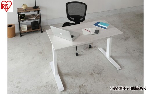 テーブル 電動昇降テーブル DST-1200 ホワイト 昇降テーブル 電動 高さ調節 テーブル 無段階調節 オフィスデスク パソコンデスク 電動 デスク 立つ 座る 仕事 アイリスオーヤマ