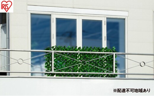 ＤＥＣＯ ＧＲＥＥＮ 伸縮フェンス GF-180LG ライトグリーン グリーンフェンス 伸縮 アイリスオーヤマ リーフラティス ガーデンフェンス 目隠しフェンス ラティス フェンス DECOGREEN 伸縮フェンス ベランダ バルコニー 庭 フェイクグリーン