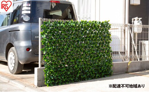 ＤＥＣＯ ＧＲＥＥＮ 伸縮フェンス GF-180DG ダークグリーン グリーンフェンス 伸縮 アイリスオーヤマ リーフラティス ガーデンフェンス 目隠しフェンス ラティス フェンス DECOGREEN 伸縮フェンス ベランダ バルコニー 庭 フェイクグリーン