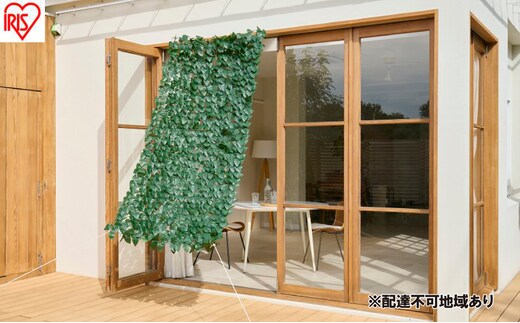 ＤＥＣＯ ＧＲＥＥＮ フェンス＆シェード GS-200G グリーン グリーンシェード アイリスオーヤマ 1m×2m リーフラティス 日よけシェード ベランダ目隠し 窓 ベランダ 庭 グリーンカーテン グリーンフェンス サンシェード フェイクグリーン