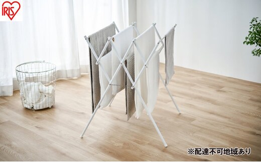 物干し 伸縮タオル干し SWX-700RC ホワイト タオルハンガー タオル干し アイリスオーヤマ スタンド ハンガー コンパクト ステンレス 伸縮 省スペース タオルスタンド スリム ラック 室内物干し 洗濯物干し 物干しスタンド 部屋干し タオル