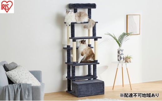 ペット 収納付きファブリックキャットタワー SFC-157 ダークグレー 猫 ネコ キャットタワー アイリスオーヤマ 収納付き スリム 据置 おしゃれ ファブリック 布製 すべりにくい