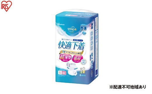 【26枚入り×4パック】大人用おむつ リフィール 快適下着 超薄型パンツ Sサイズ 26枚入 NAD-S26-2 大人用おむつ 紙おむつ パンツタイプ 超薄型 スピード吸収 消臭 紙パンツ リハビリ 旅行 快適下着 アイリスオーヤマ