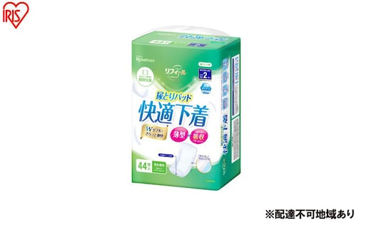 【44枚入り×2パック】大人用 パッド リフィール 快適下着用 尿とりパッド 2回吸収 44枚入 NAD-PD35-44 尿取りパッド 尿とりパッド 超薄型 スピード吸収 消臭 リハビリ 旅行 快適下着 リフィール アイリスオーヤマ