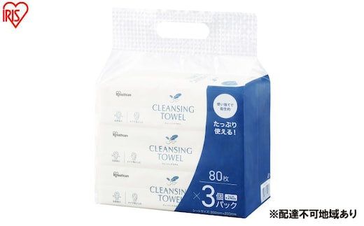 【80枚入り×12個】クレンジングタオル 80枚入 DTSC-3P80 ペーパータオル クレンジングタオル クレンジング 洗顔 アイリス アイリスオーヤマ ハンドタオル 使い捨て 顔 手 拭き取り タオル フェイスタオル 洗顔