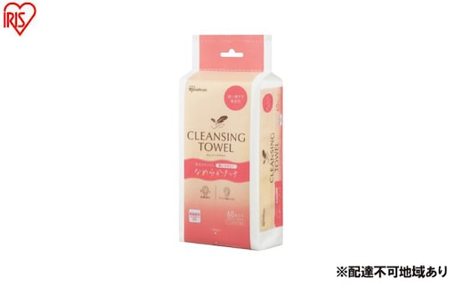 【60枚入り×10個】クレンジングタオル なめらかタッチ 60枚入 BTSC-60 ペーパータオル クレンジングタオル クレンジング 洗顔 アイリス アイリスオーヤマ なめらか 厚手 ハンドタオル 使い捨て 顔 手 拭き取り タオル フェイスタオル 洗顔