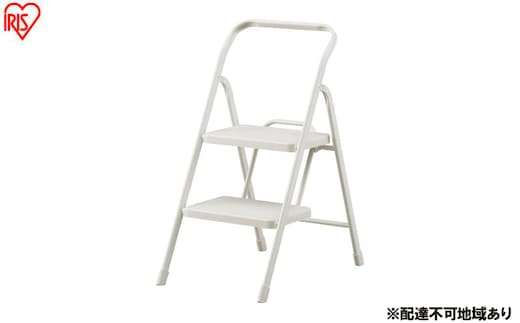折りたたみステップ２段 OSU-2R ニュアンスグレー アイリスオーヤマ 踏み台 脚立 折りたたみ おしゃれ 軽量 ステップ台 ステップチェア 折りたたみステップ スツール はしご ステップ 大掃除 洗車台
