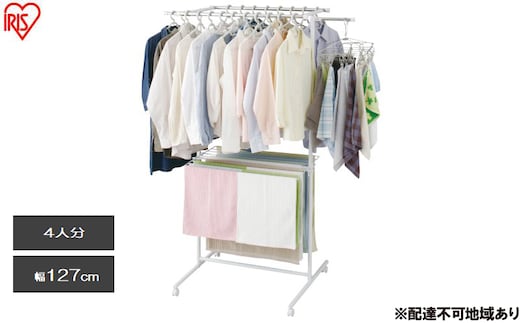 物干し 室内物干し SLM-820KR ホワイト 洗濯干し 室内 物干し 洗濯用品 洗濯用品 洗濯 洗濯物干し 室内 折りたたみ スタンド 物干しスタンド 家庭 便利 簡単 タオル バスタオル コンパクト シンプル アイリスオーヤマ