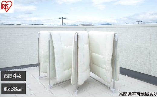 物干し ステンレス布団干し SFW-40R 布団干しスタンド 洗濯干し 屋外 物干し 布団干し 4枚 屋外物干し ふとん干し ステンレス製 洗濯物干し ベランダ 物干しスタンド 折り畳み 頑丈 布団ほし 便利 多機能 屋外 コンパクト アイリスオーヤマ