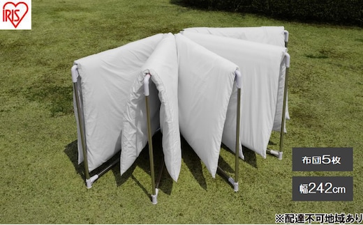 物干し ステンレス布団干し SFW-50R 布団干しスタンド 洗濯干し 屋外 物干し 布団干し 5枚 屋外物干し ふとん干し ステンレス製 洗濯物干し ベランダ 物干しスタンド 折り畳み 頑丈 布団ほし 便利 多機能 屋外 コンパクト アイリスオーヤマ