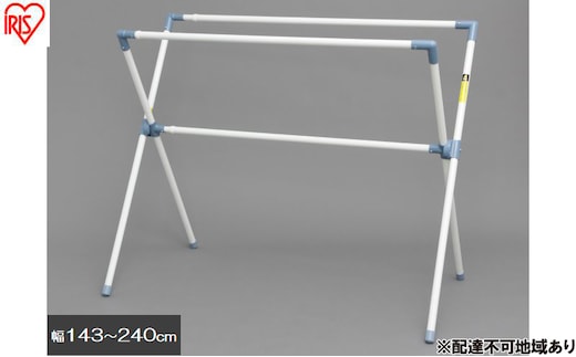 物干し ふとん干し CX-240 物干し 室内 屋外 折りたたみ アイリスオーヤマ 布団干し ふとん干し スタンド 折り畳み 室内物干し 屋外物干し 洗濯物干し タオル干し 部屋干し 外干し 物干しスタンド 洗濯用品