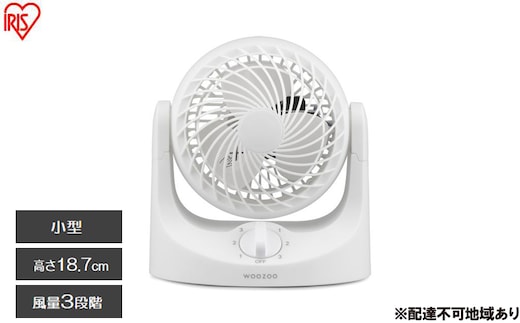 サーキュレーター 卓上扇マカロンミニ固定式 TAF-MKM10N-W ホワイト アイリスオーヤマ 卓上サーキュレーター マカロン型 卓上用 コンパクト スリム かわいい 角度調節 軽量 キッチン 寝室 デスク おしゃれ