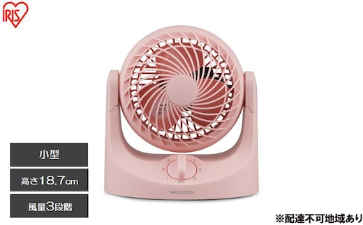 サーキュレーター 卓上扇マカロンミニ固定式 TAF-MKM10N-P ピンク アイリスオーヤマ 卓上サーキュレーター マカロン型 卓上用 コンパクト スリム かわいい 角度調節 軽量 キッチン 寝室 デスク おしゃれ