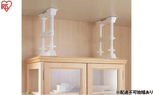 防災 家具転倒防止伸縮棒Ｓ SP-30W ホワイト アイリスオーヤマ つっぱり棒 地震 家具転倒防止 収納棚転倒防止 防災グッズ 防振グッズ 突っ張り棒 2本セット 転倒防止 家具