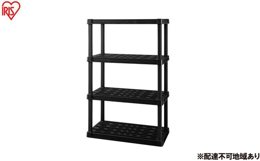 プラスチックラック4段 PLR-9144 ブラック 棚 ラック アイリスオーヤマ おしゃれ 収納 プラスチックラック プラスチック オープンラック フリーラック 押し入れ 玄関 園芸 収納 錆びない 屋外 簡単組立 組み立て簡単