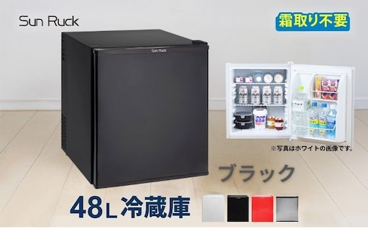 1ドア冷蔵庫 右開き 冷蔵庫 小型 霜取り不要 静音 48L 一人暮らし 低振動 ペルチェ式 省エネ 小型冷蔵庫 サブ冷蔵庫 ミニ冷蔵庫 セカンド冷蔵庫 コンパクト おしゃれ 新生活 ひとり暮らし SunRuck SR-R4805W ブラック