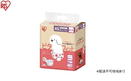 【38枚入り×6袋】ペット用おむつ ピタフィット XS 38枚入 女の子用 NPD-XS38 ペット 女の子 おむつ オムツ ペットオムツ 長時間 薄型 幅広テープ お知らせライン かわいい