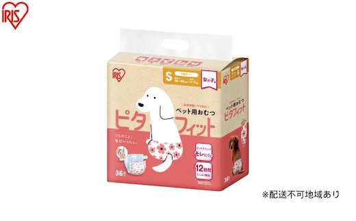 【36枚入り×6袋】ペット用おむつ ピタフィット S 36枚入 女の子用 NPD-S36 ペット 女の子 おむつ オムツ ペットオムツ 長時間 薄型 幅広テープ お知らせライン かわいい