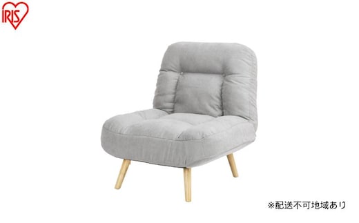 2WAY一人掛けポケットコイルソファ WPCSー1S ライトグレー ソファー 一人用 ソファ 一人掛け 脚 取り外し 座椅子 リクライニング おしゃれ 北欧 ロータイプ リクライニングチェア ポケットコイル 2way 一人暮らし アイリスオーヤマ